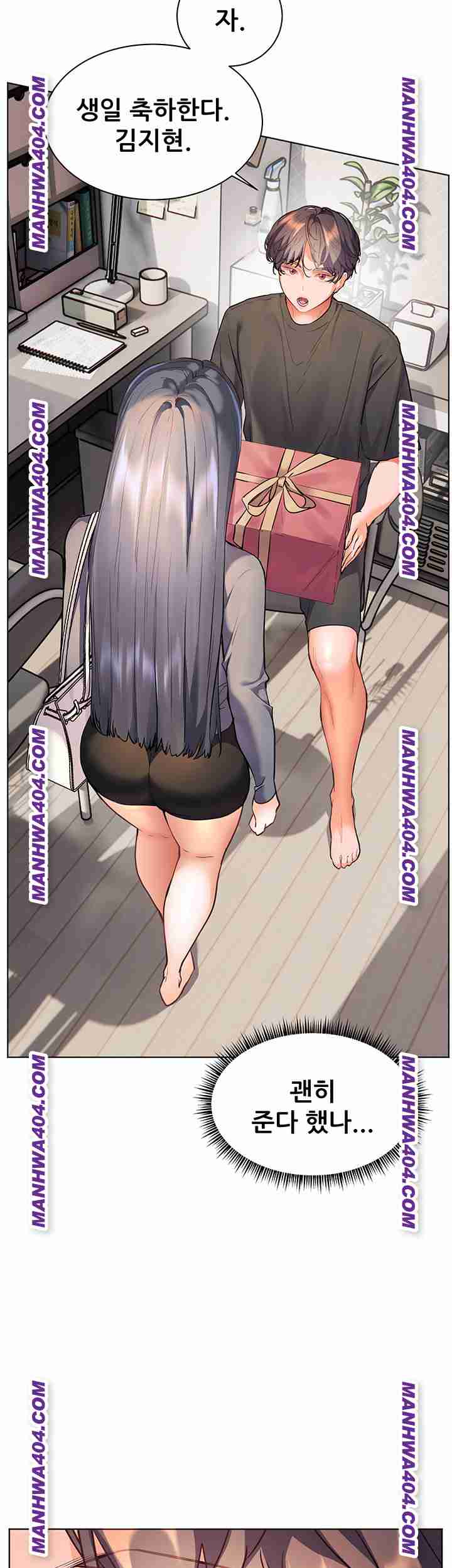HOT  The Tea Page 27 - MangaHe