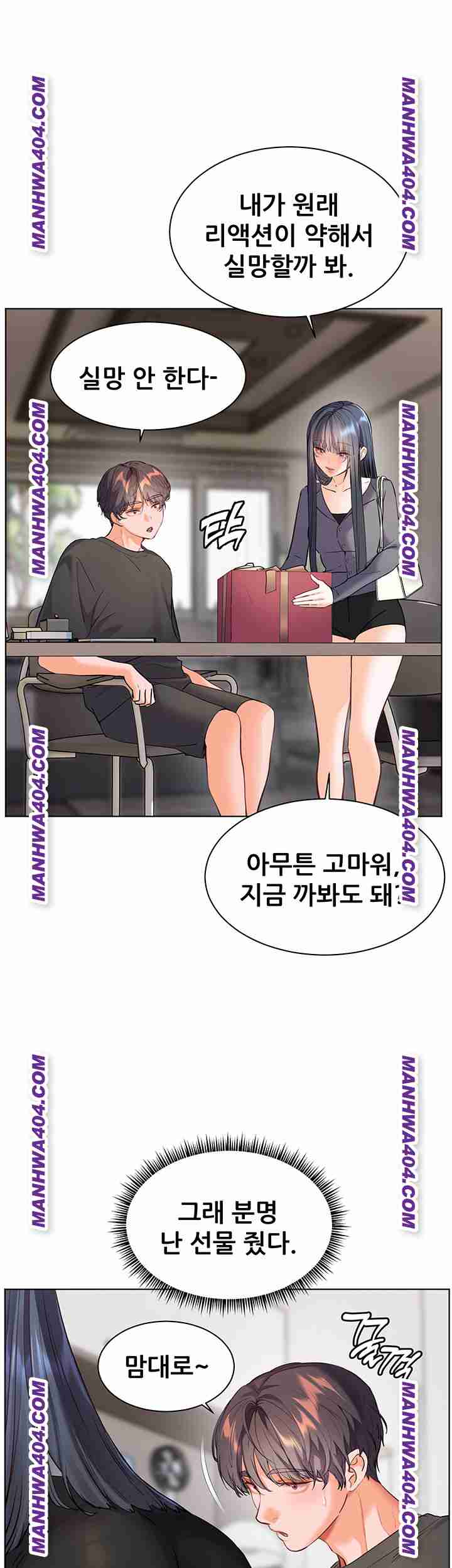 HOT  The Tea Page 33 - MangaHe