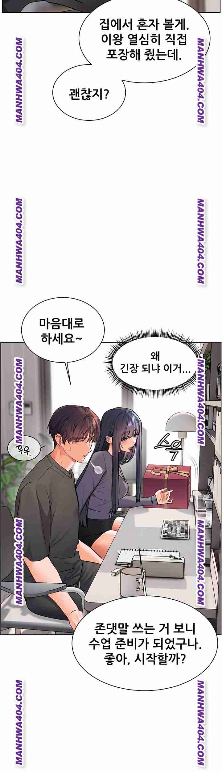 HOT  The Tea Page 35 - MangaHe