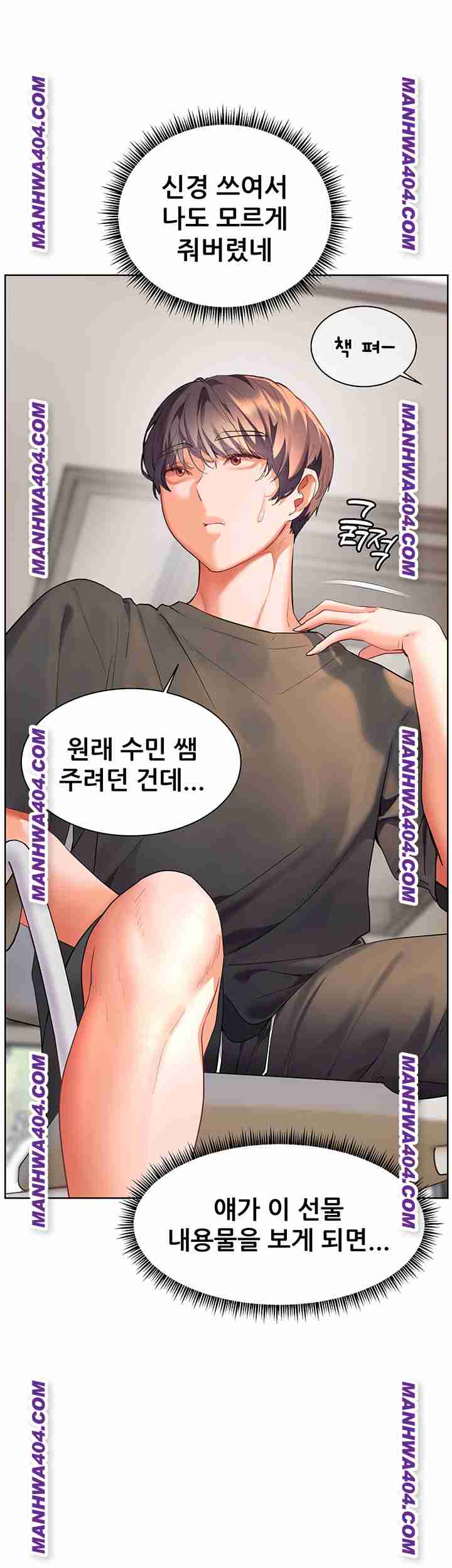 HOT  The Tea Page 37 - MangaHe