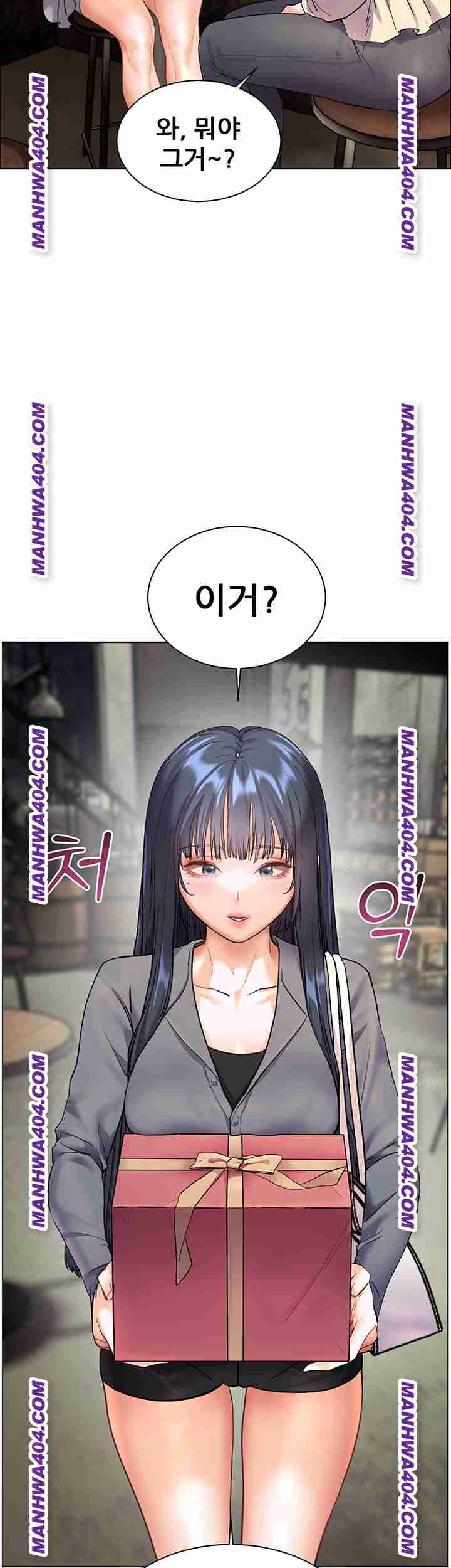 HOT  The Tea Page 39 - MangaHe