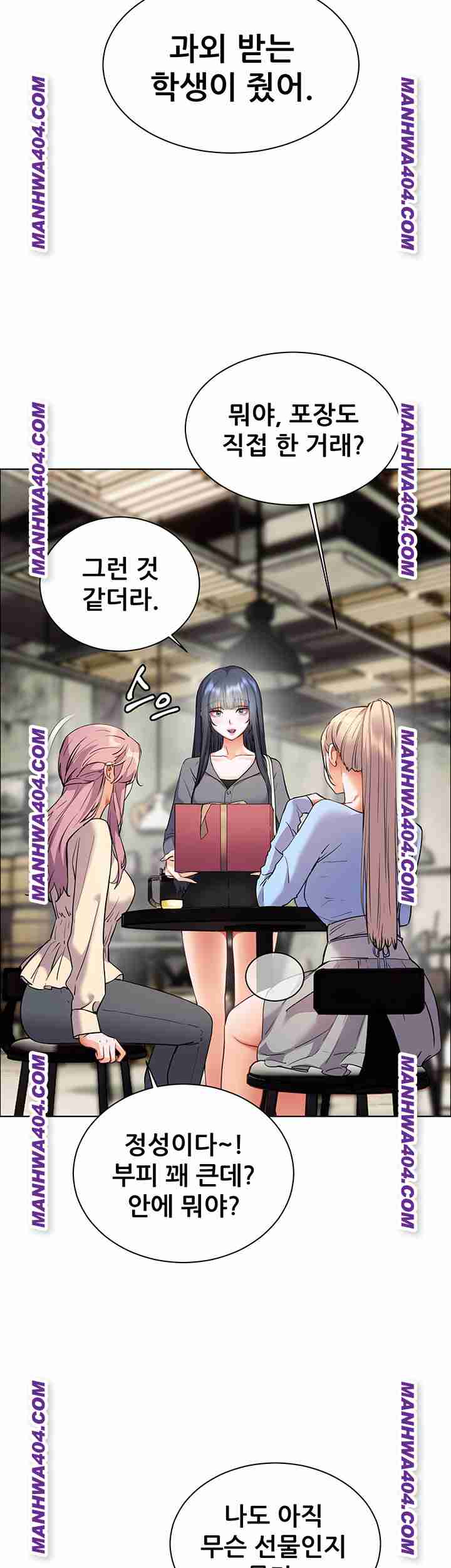 HOT  The Tea Page 40 - MangaHe