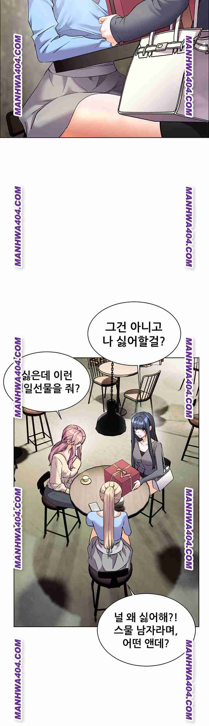 HOT  The Tea Page 42 - MangaHe