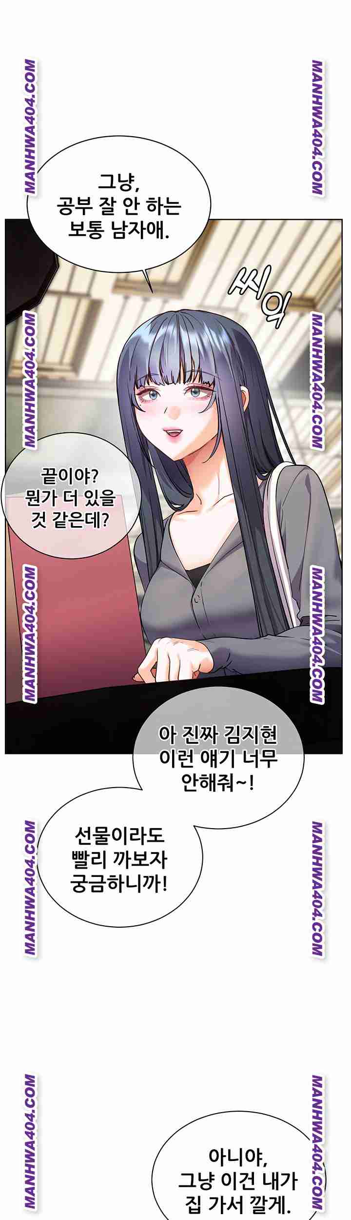 HOT  The Tea Page 44 - MangaHe