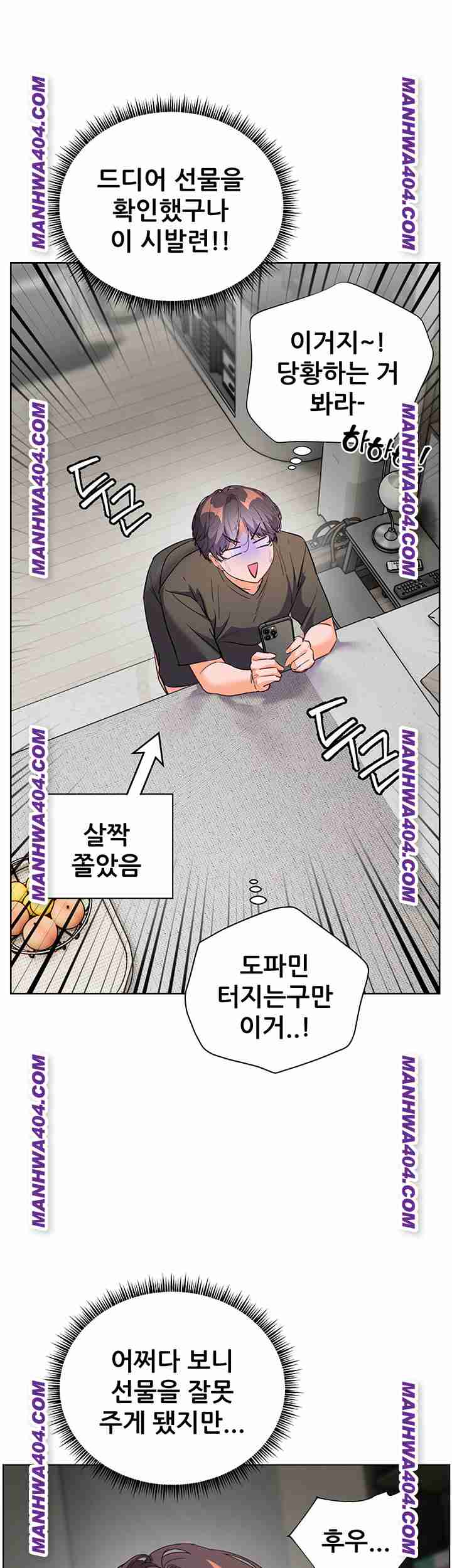 HOT  The Tea Page 62 - MangaHe