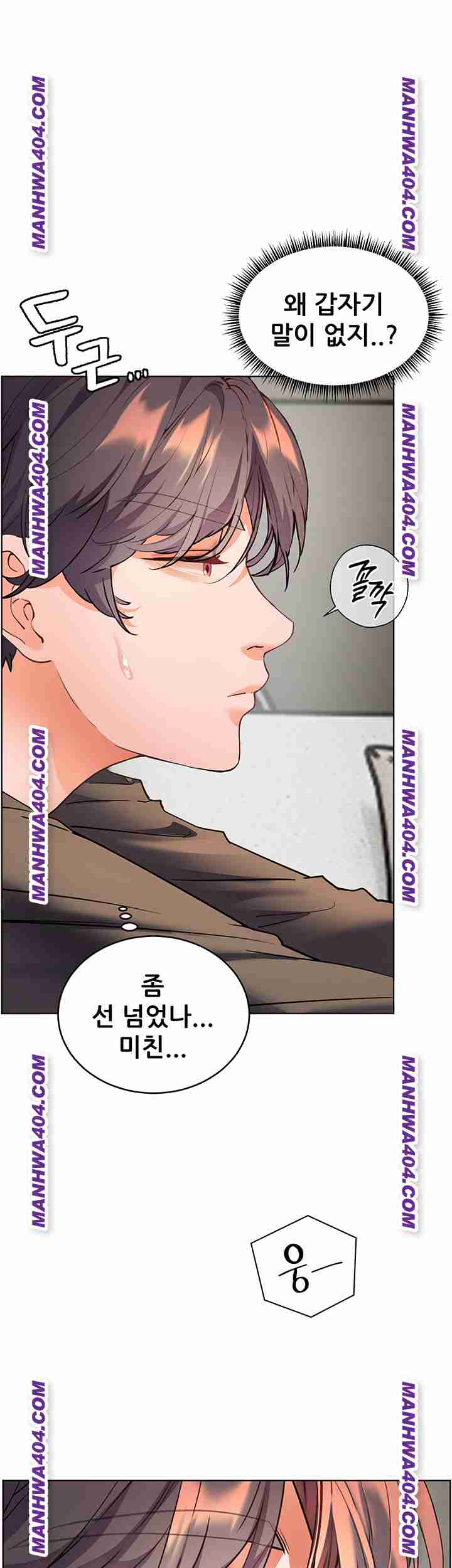 HOT  The Tea Page 65 - MangaHe