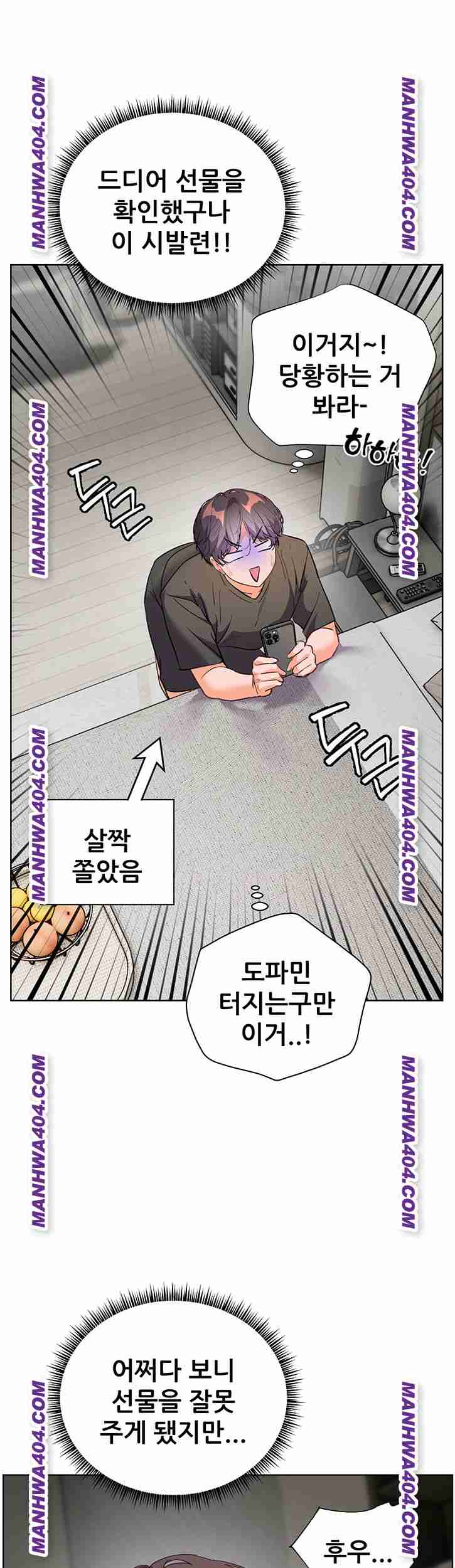 HOT  The Tea Page 14 - MangaHe