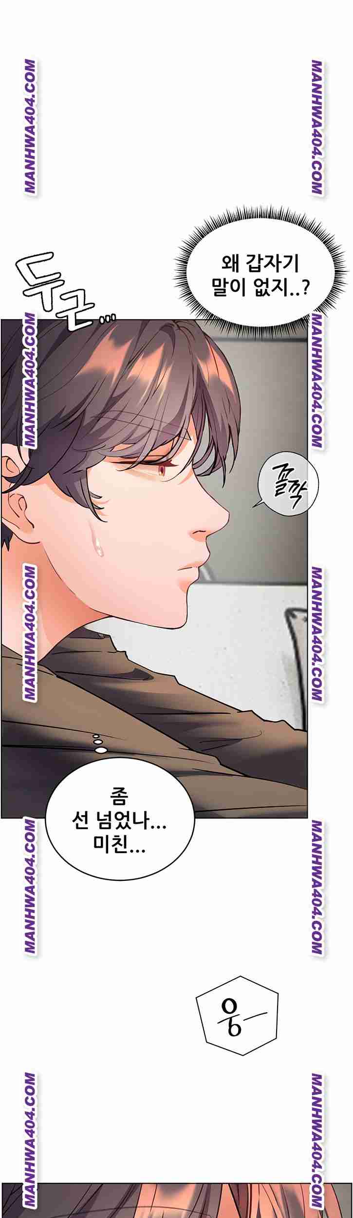 HOT  The Tea Page 17 - MangaHe