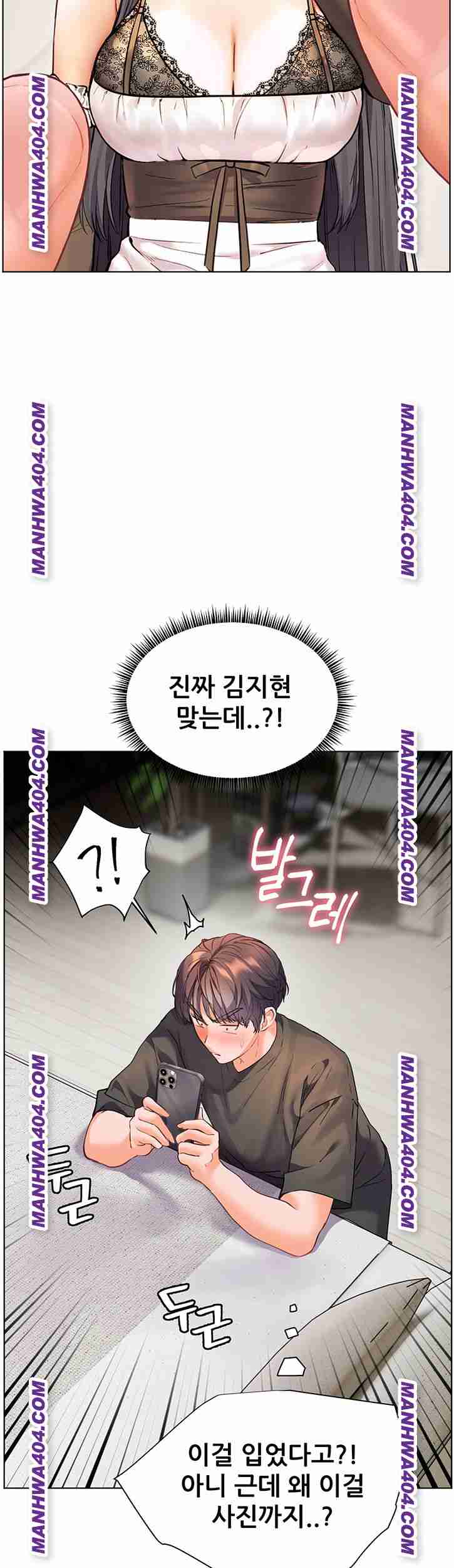 HOT  The Tea Page 23 - MangaHe