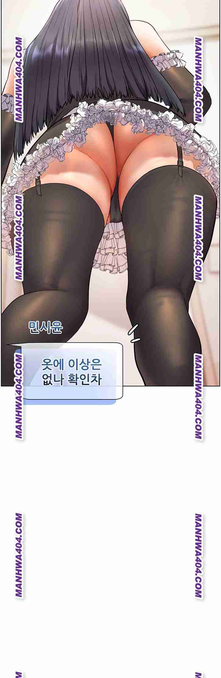 HOT  The Tea Page 33 - MangaHe