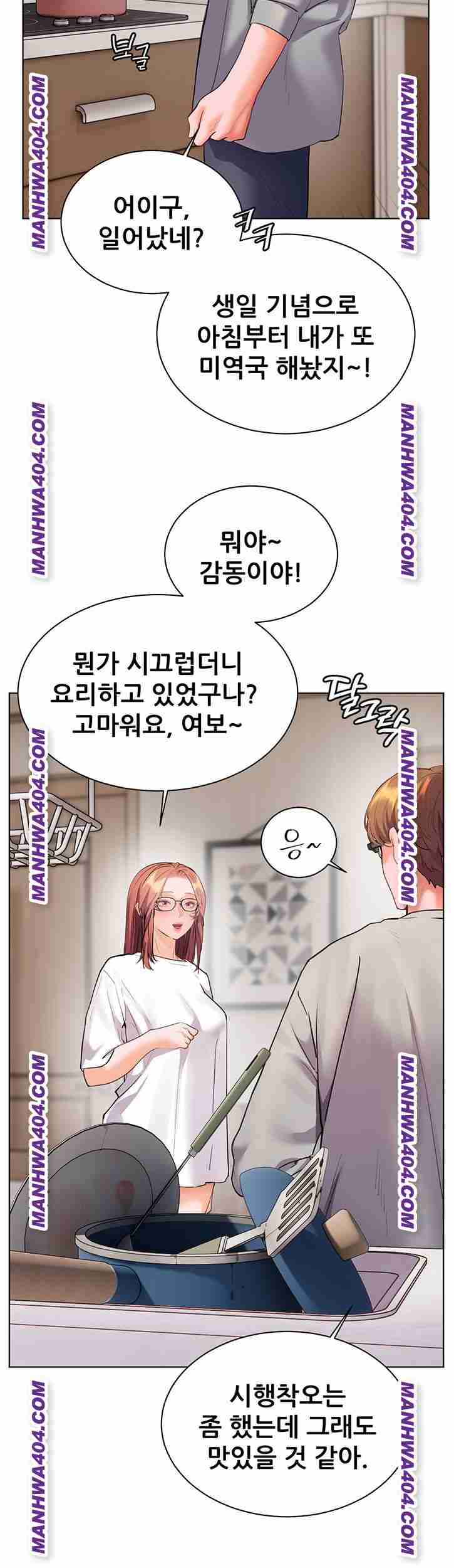 HOT  The Tea Page 52 - MangaHe