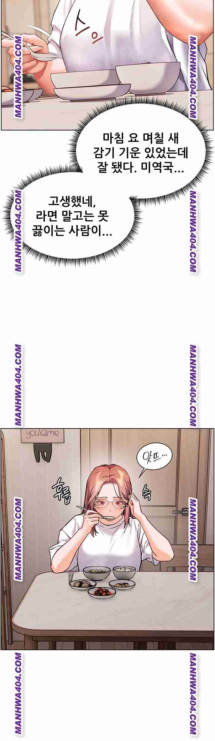 HOT  The Tea Page 56 - MangaHe