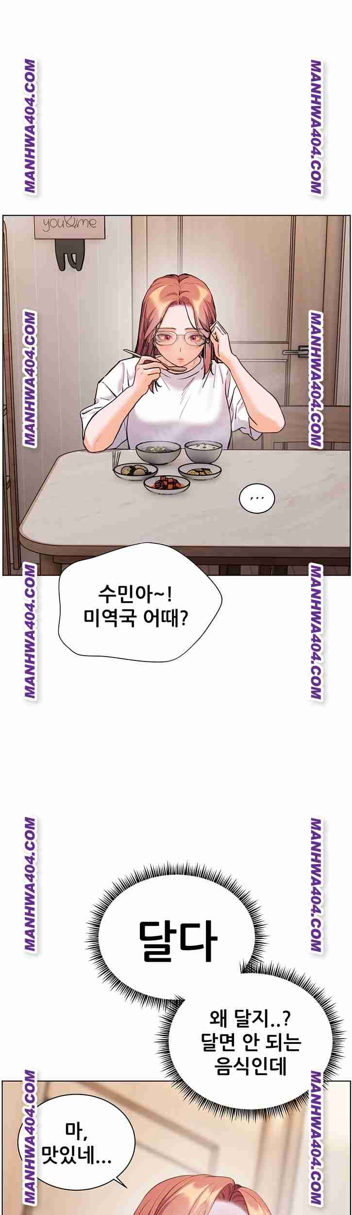 HOT  The Tea Page 57 - MangaHe