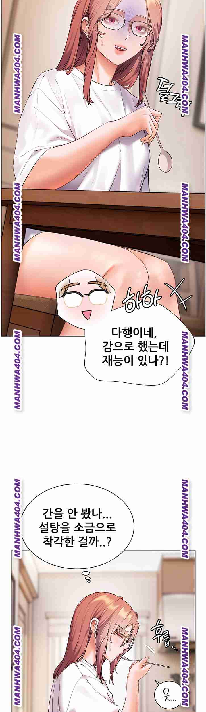 HOT  The Tea Page 58 - MangaHe