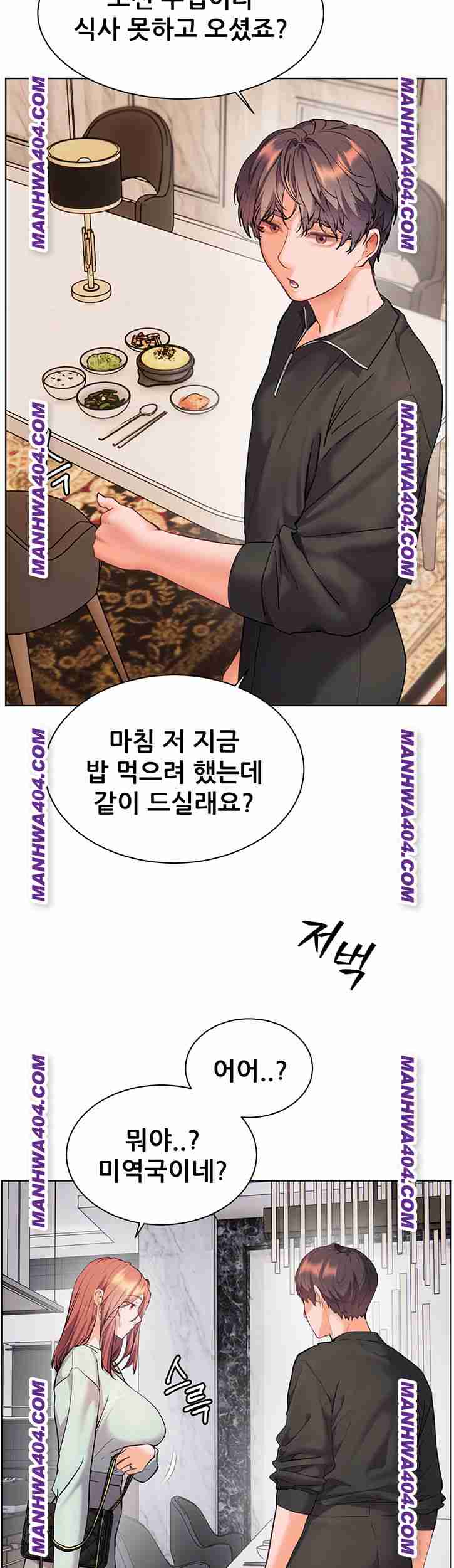 HOT  The Tea Page 62 - MangaHe