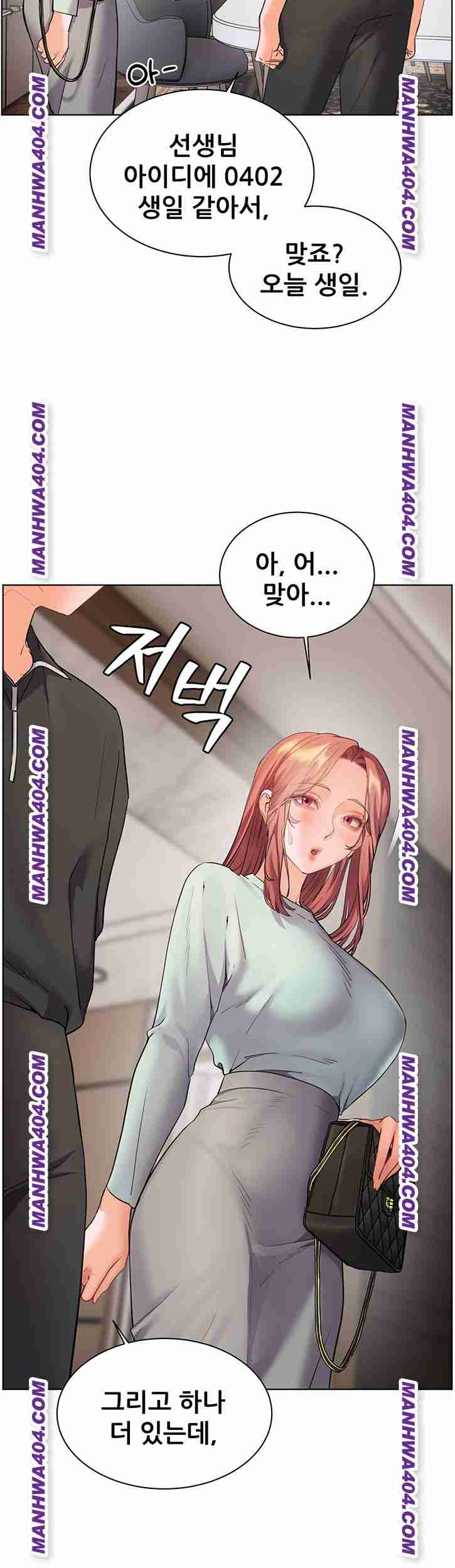 HOT  The Tea Page 63 - MangaHe