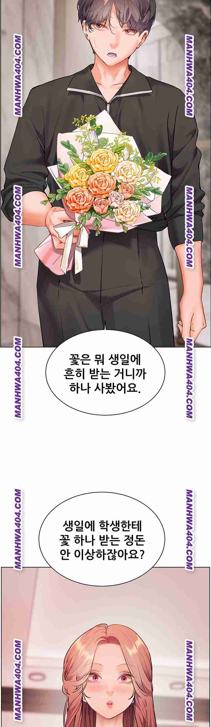 HOT  The Tea Page 65 - MangaHe