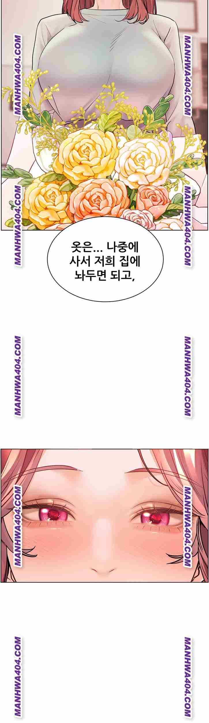 HOT  The Tea Page 66 - MangaHe