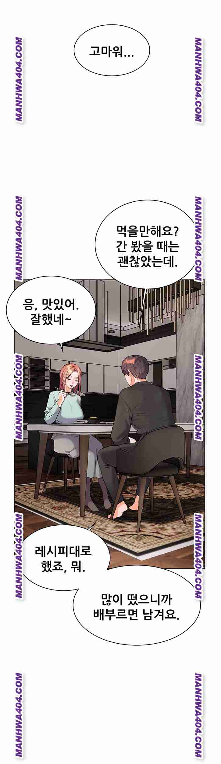 HOT  The Tea Page 68 - MangaHe