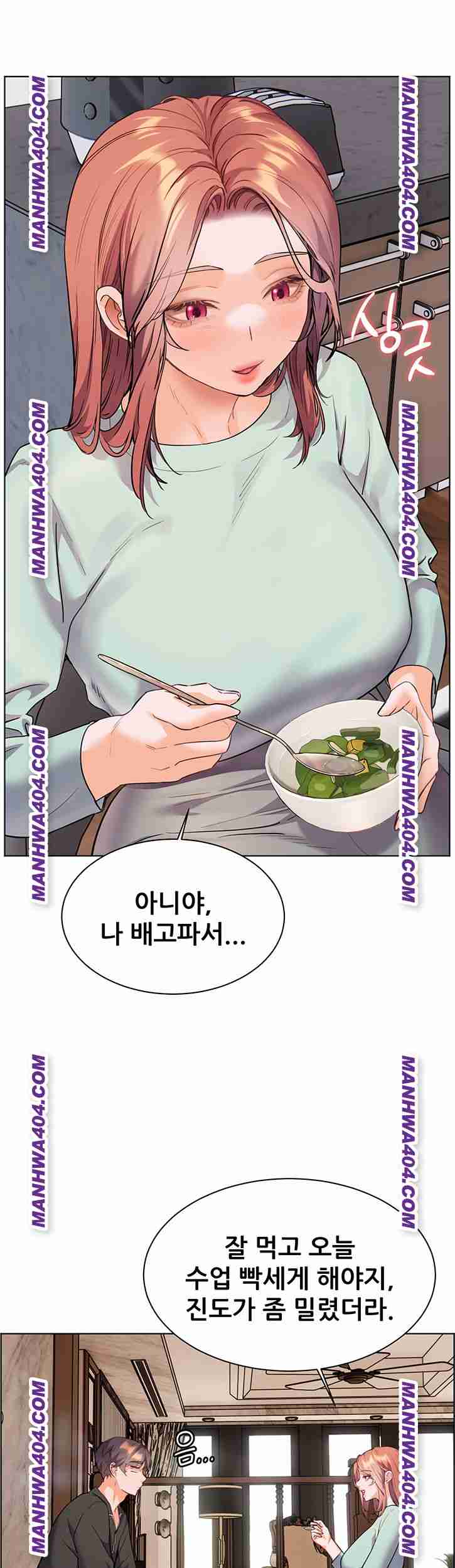 HOT  The Tea Page 69 - MangaHe