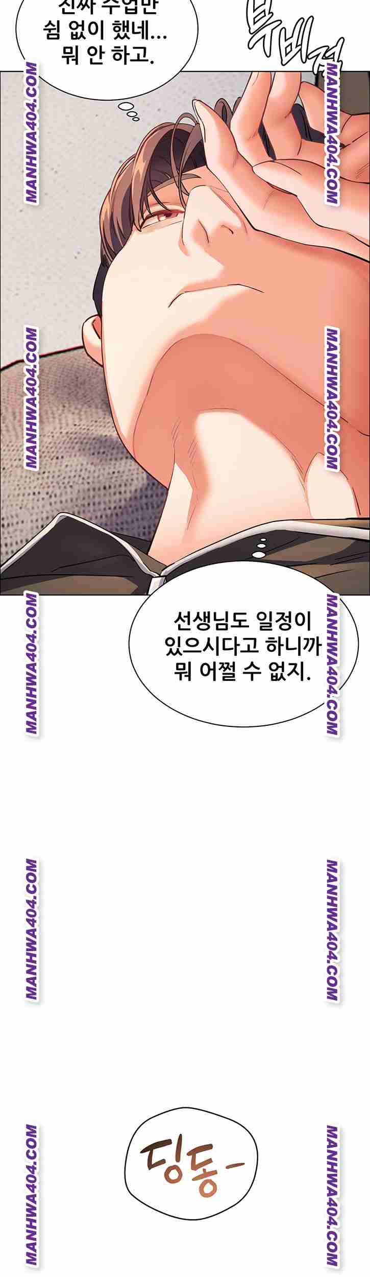 HOT  The Tea Page 72 - MangaHe