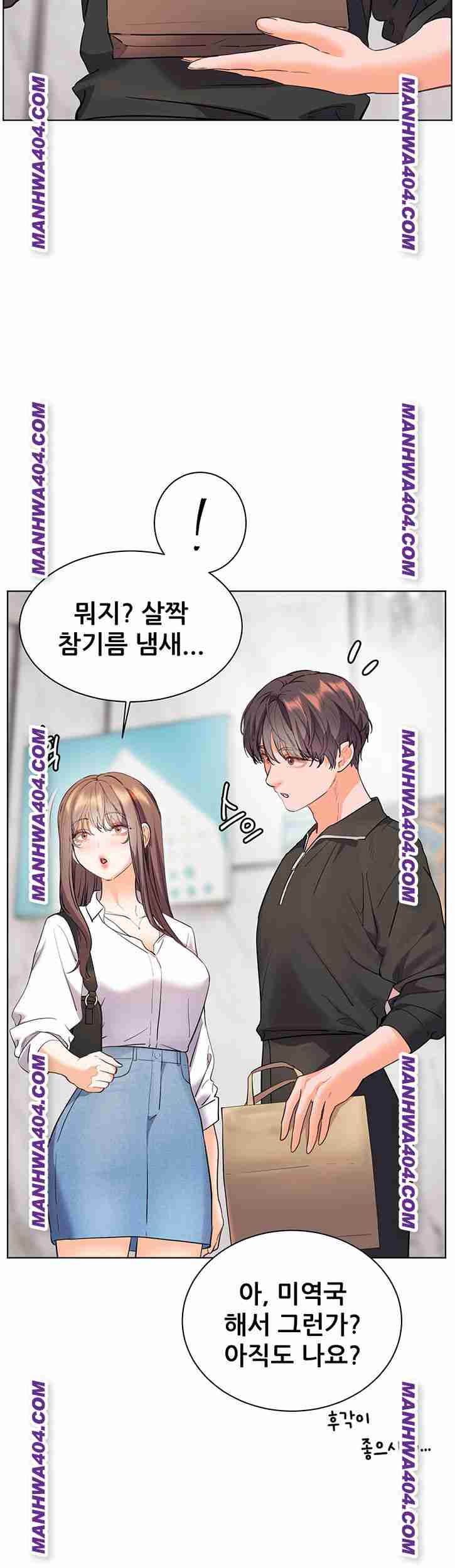 HOT  The Tea Page 76 - MangaHe