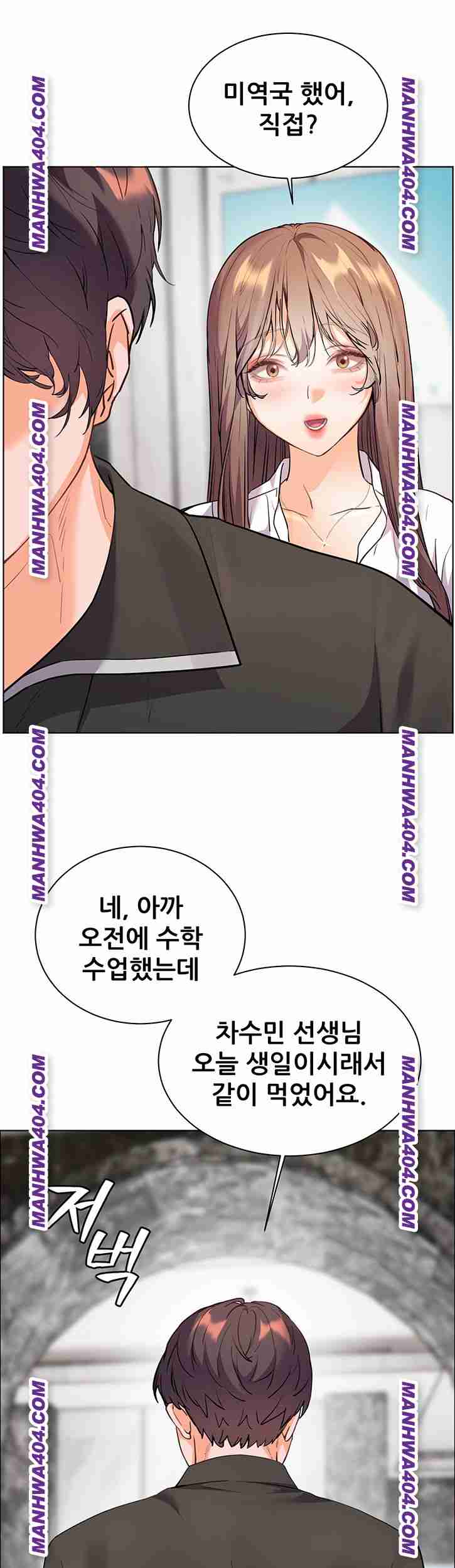 HOT  The Tea Page 77 - MangaHe