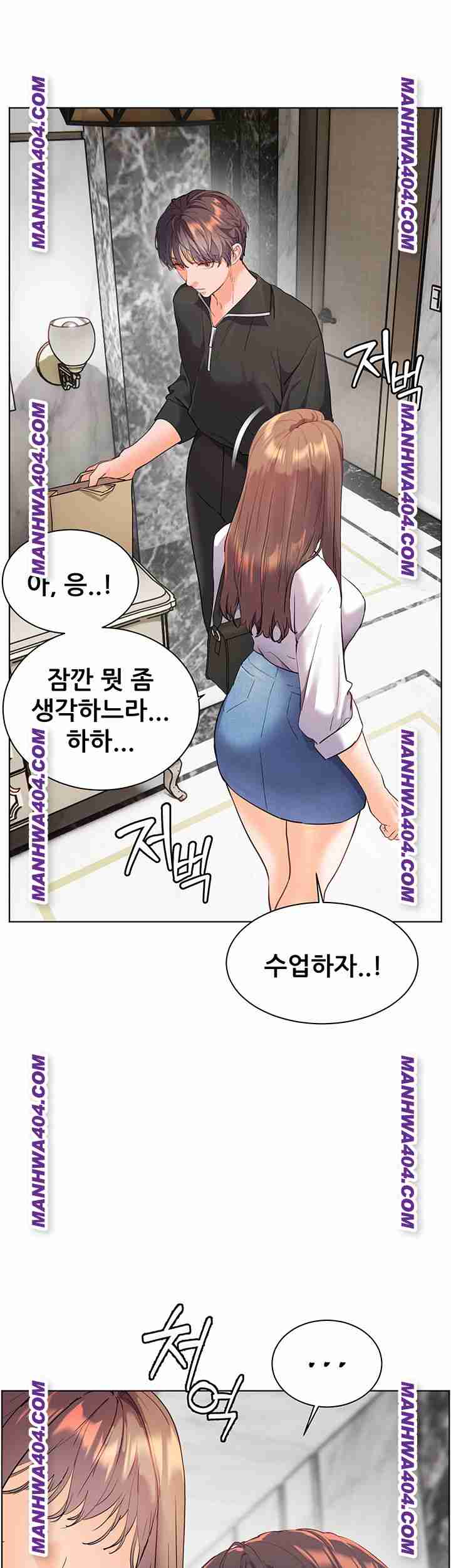 HOT  The Tea Page 16 - MangaHe