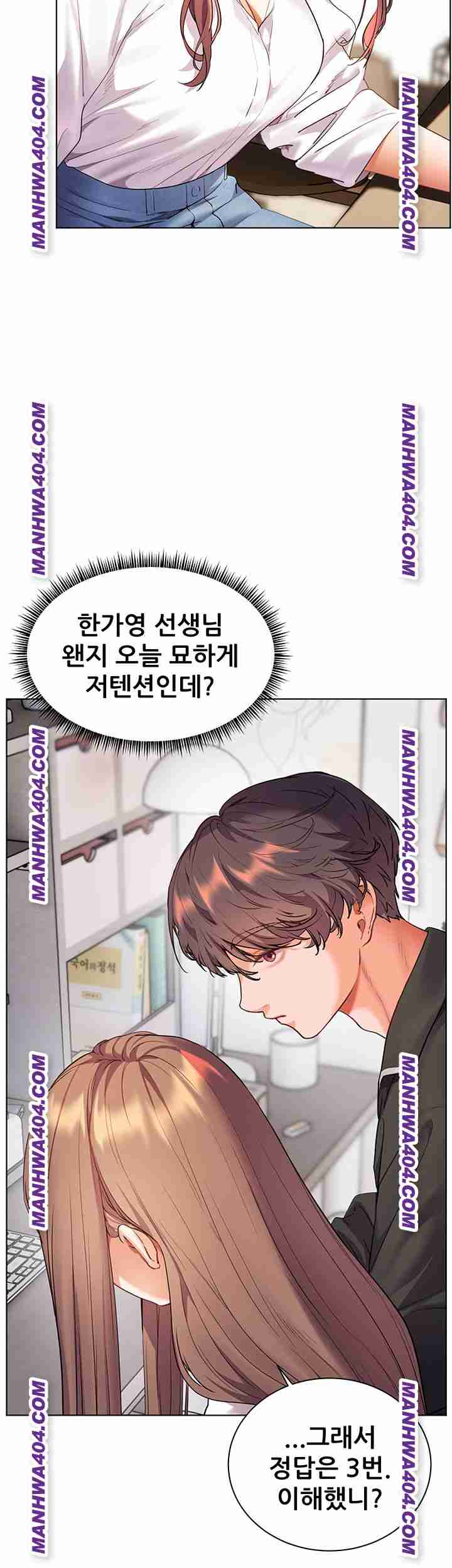 HOT  The Tea Page 19 - MangaHe