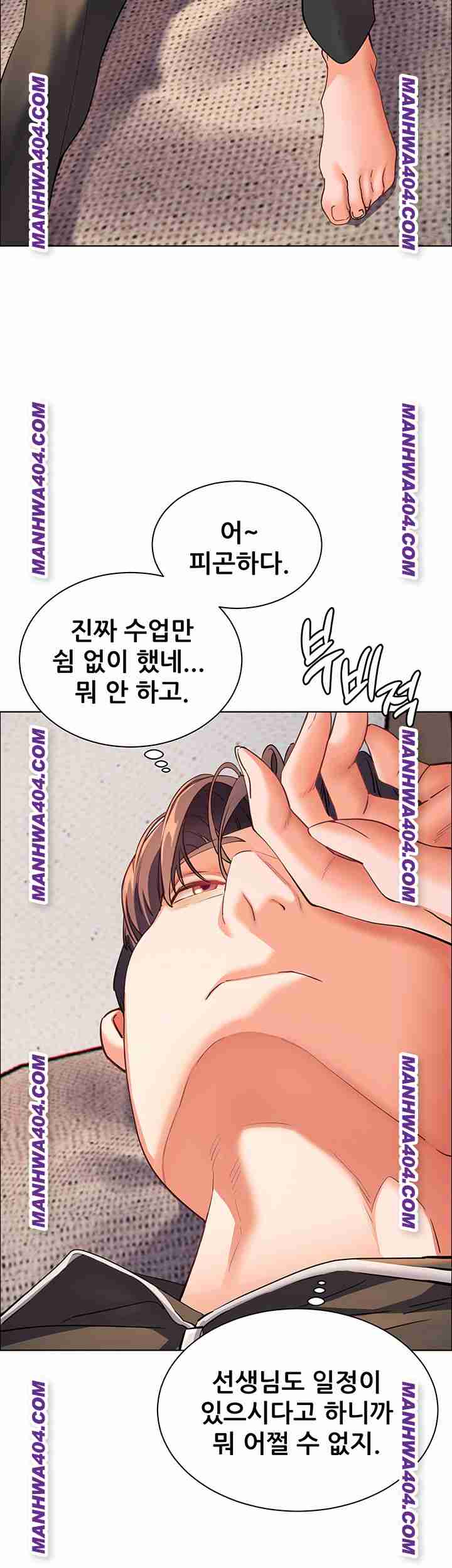 HOT  The Tea Page 3 - MangaHe