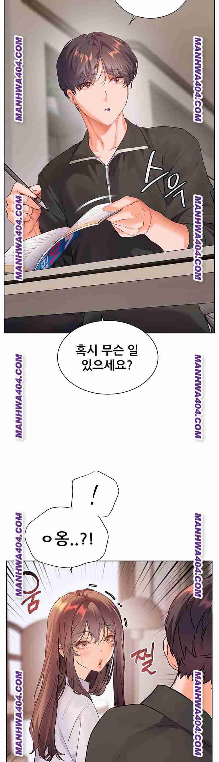 HOT  The Tea Page 21 - MangaHe