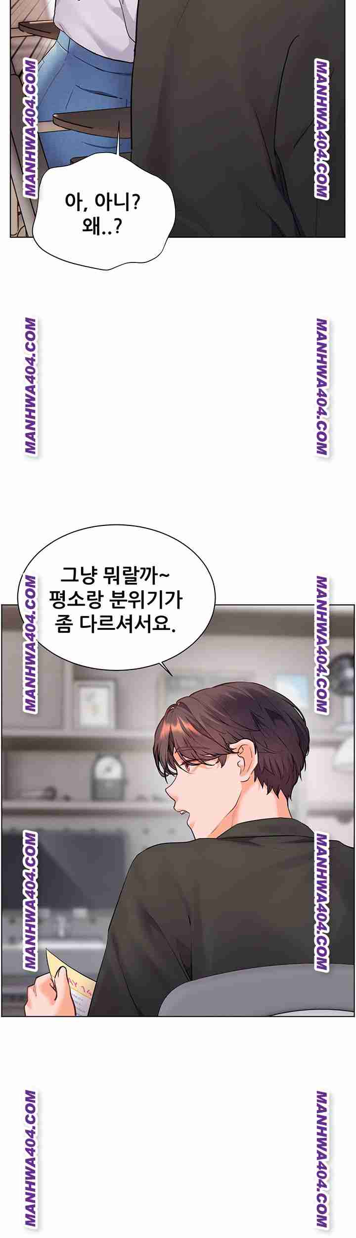 HOT  The Tea Page 22 - MangaHe