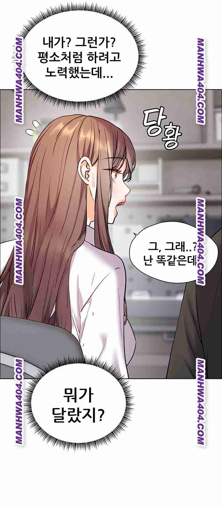 HOT  The Tea Page 23 - MangaHe