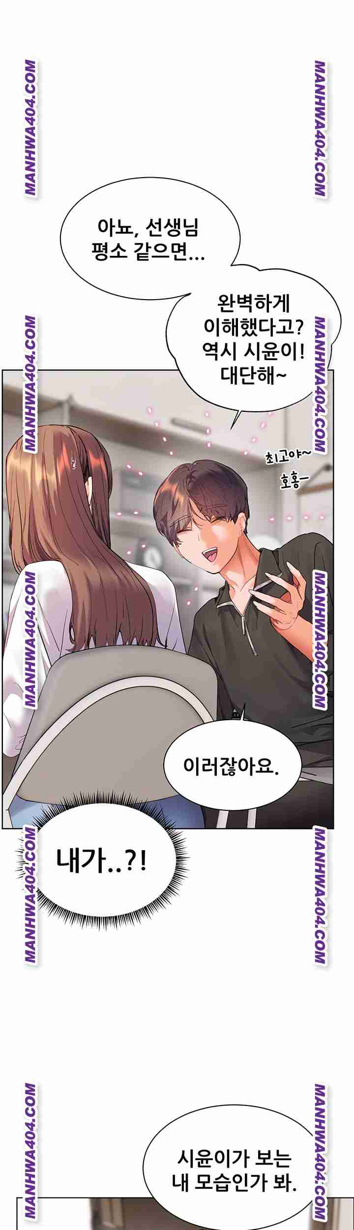 HOT  The Tea Page 24 - MangaHe