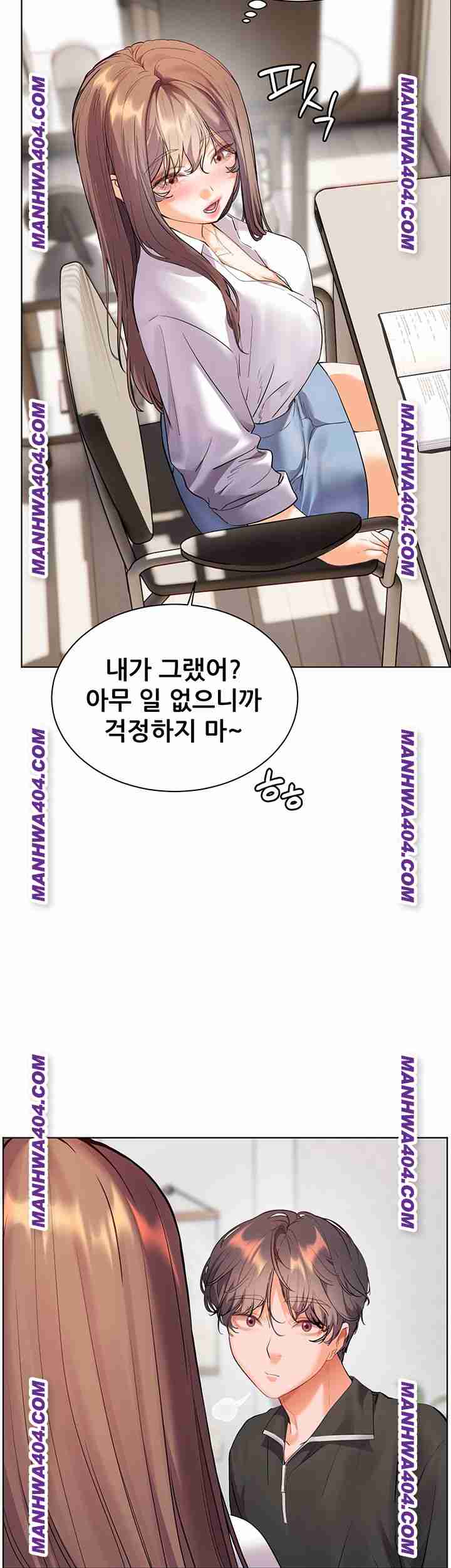 HOT  The Tea Page 25 - MangaHe