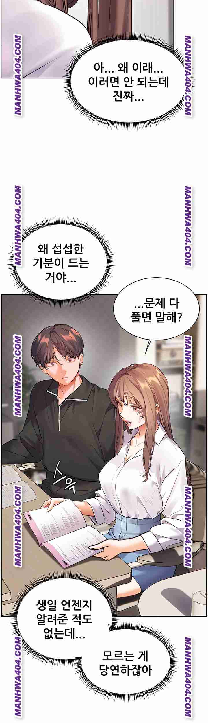 HOT  The Tea Page 28 - MangaHe