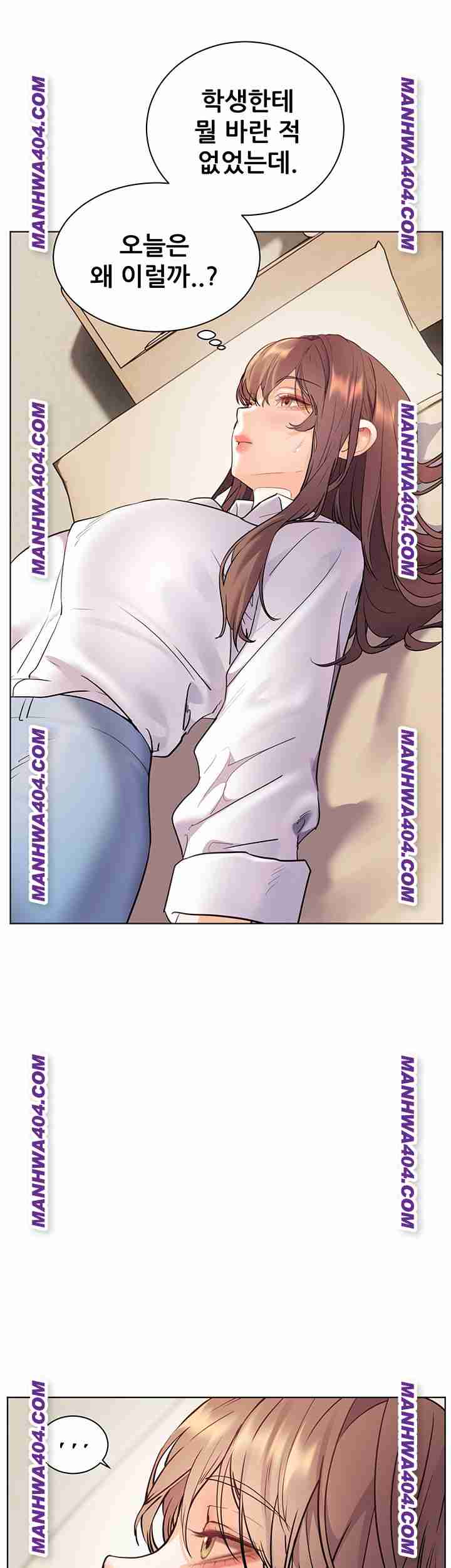 HOT  The Tea Page 32 - MangaHe