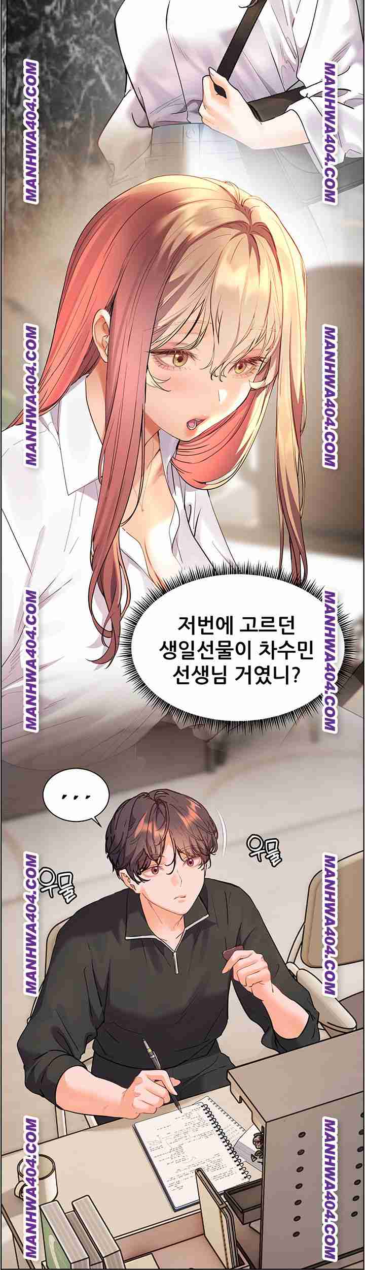 HOT  The Tea Page 41 - MangaHe
