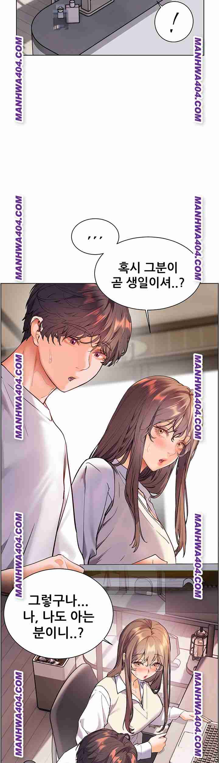 HOT  The Tea Page 49 - MangaHe