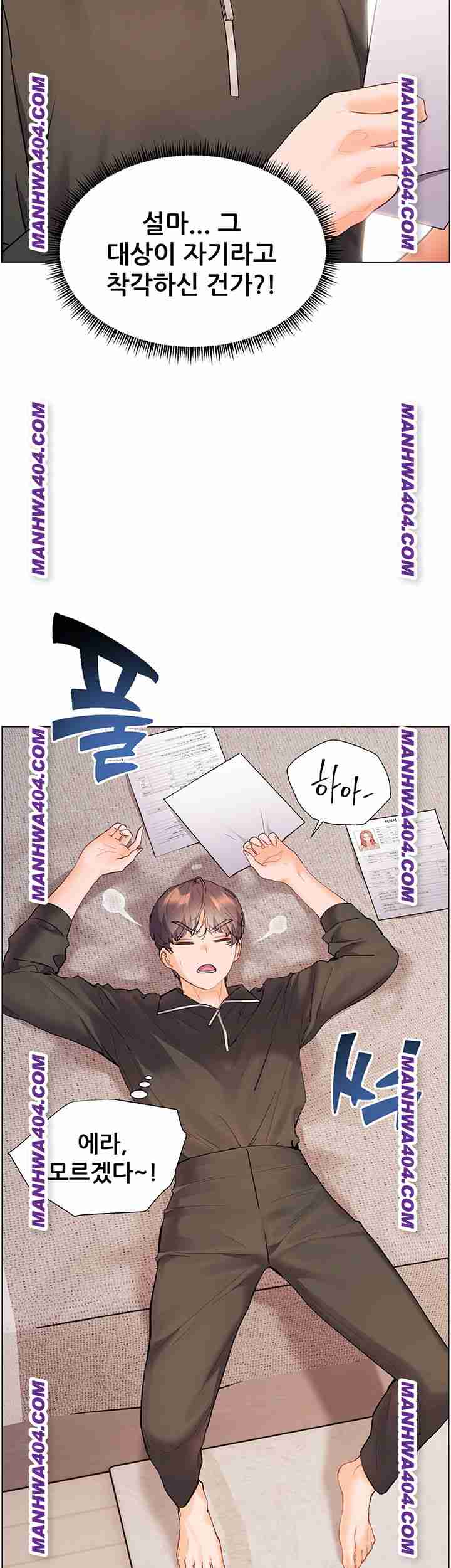 HOT  The Tea Page 51 - MangaHe