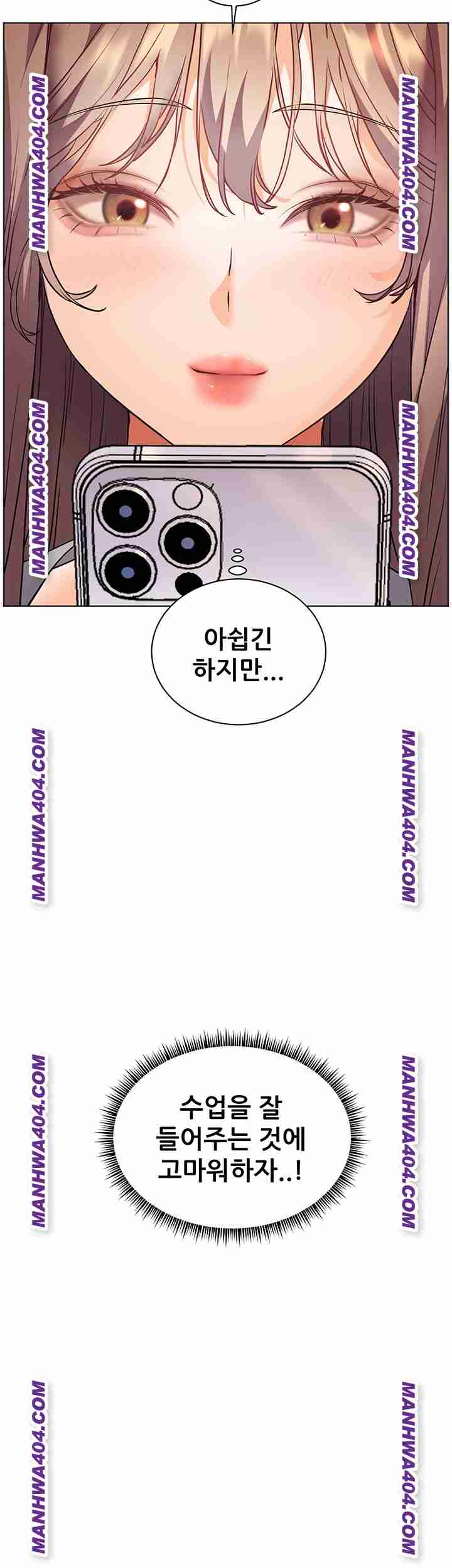 HOT  The Tea Page 59 - MangaHe