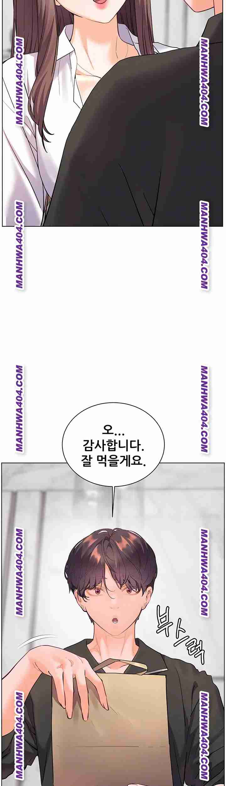 HOT  The Tea Page 7 - MangaHe