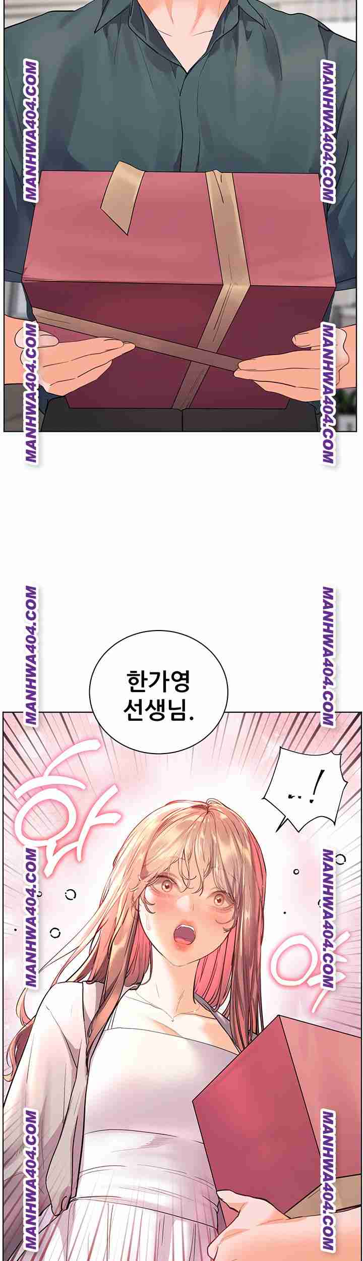 HOT  The Tea Page 61 - MangaHe