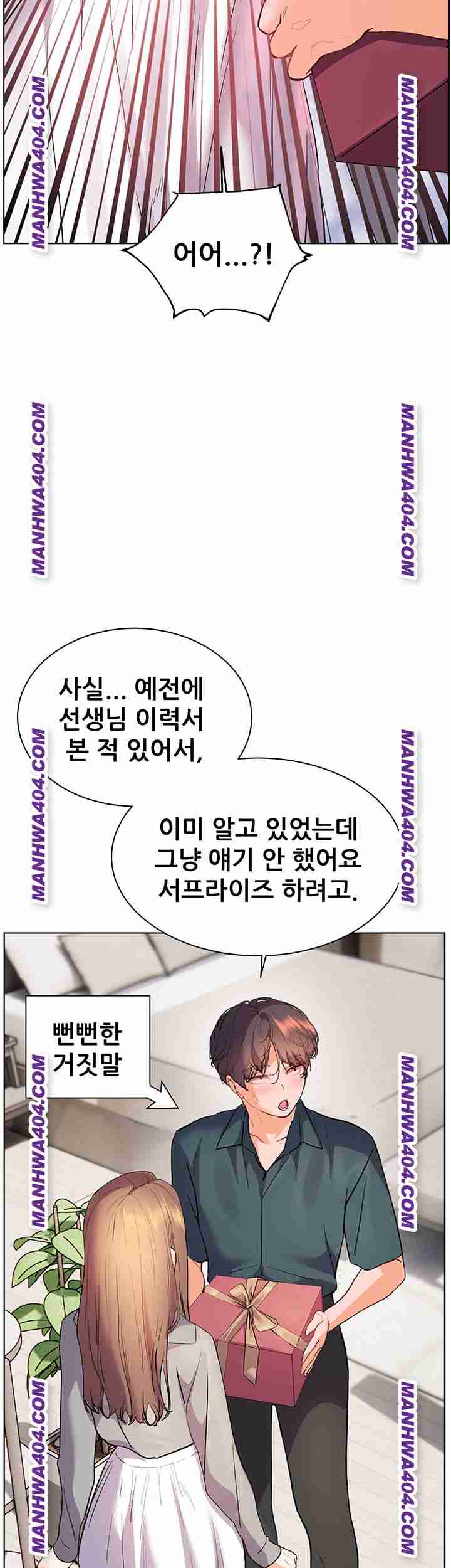 HOT  The Tea Page 62 - MangaHe