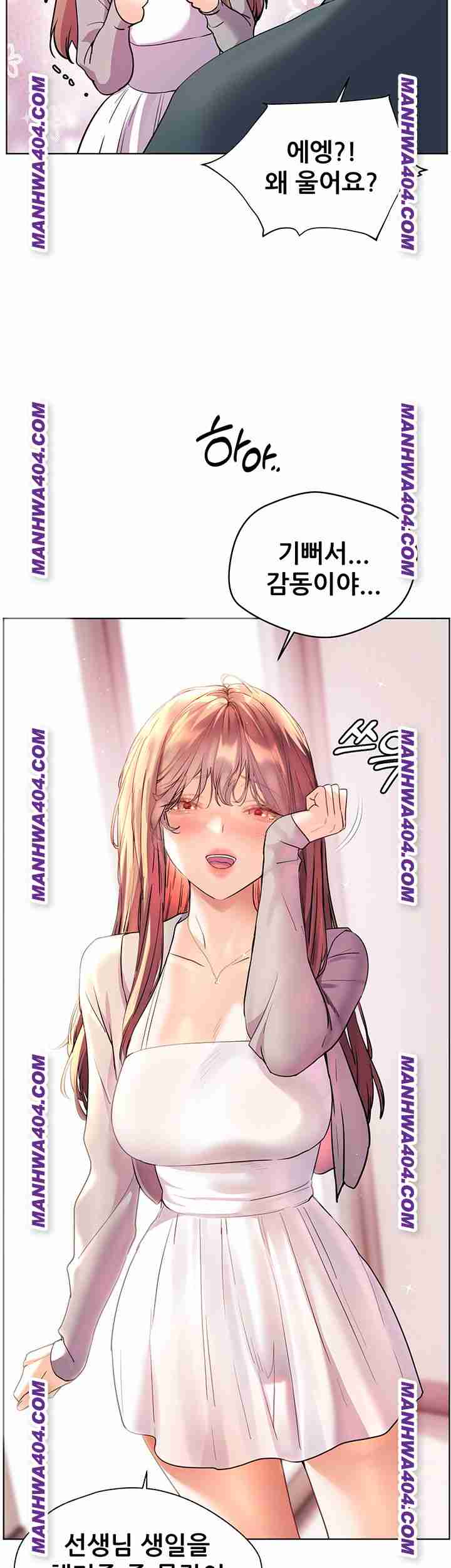 HOT  The Tea Page 64 - MangaHe