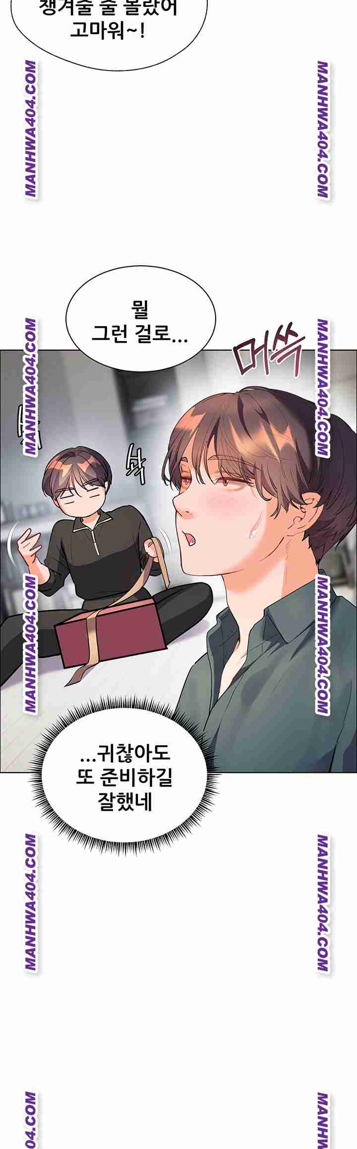 HOT  The Tea Page 65 - MangaHe