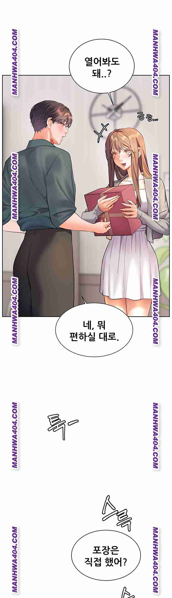 HOT  The Tea Page 66 - MangaHe