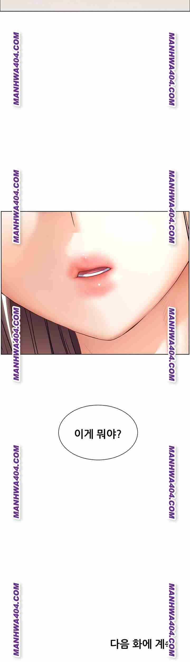 HOT  The Tea Page 69 - MangaHe