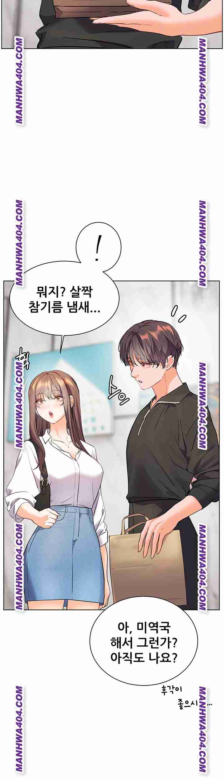 HOT  The Tea Page 8 - MangaHe