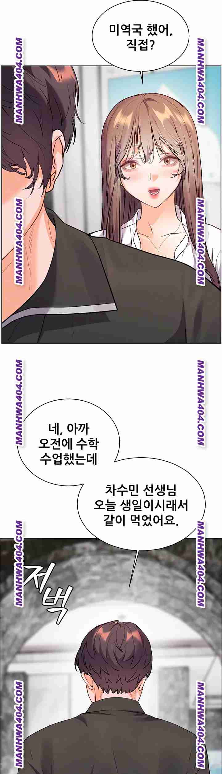 HOT  The Tea Page 9 - MangaHe